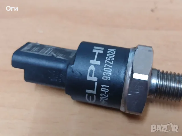 Датчик налягане на горивото за Форд,Рено,Киа и др. 51HP02-01 9307Z502A, снимка 3 - Части - 56172826