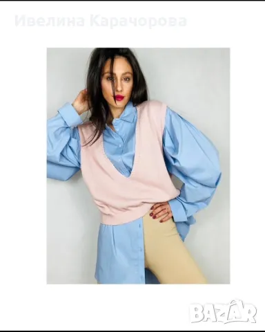 Дамски пуловер