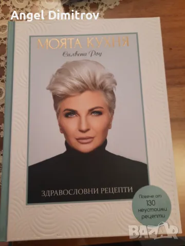 Продавам книги за мафията и др., снимка 2 - Специализирана литература - 47524577
