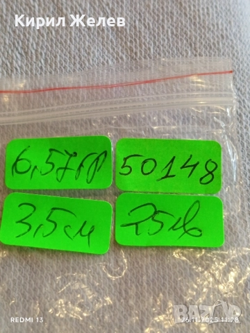 ОКРЪЖЕН СЪБОР на ЖЕНИТЕ ПЪРВЕНЦИ БУРГАС СОЦ ЗНАЧКА РЯДКА 50148, снимка 8 - Колекции - 52546362