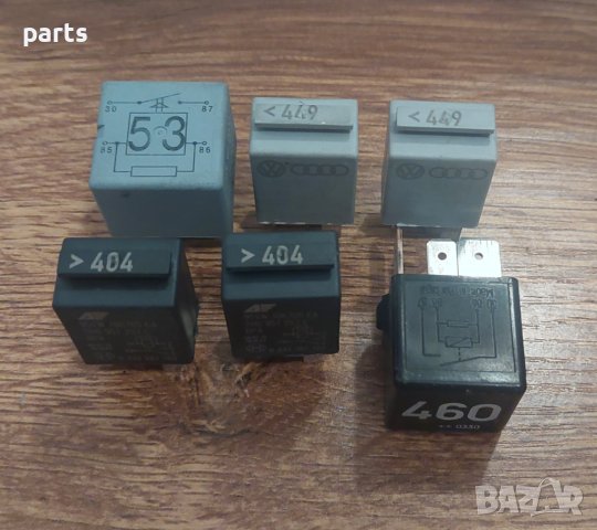 Релета (2) BSI Модул Ауди А3 8P - A4 - A6 - A8 - VW - Сеат - Шкода N, снимка 6 - Части - 42047481