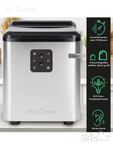 ЛЕДОГЕНЕРАТОР ProfiCook! 120W,1,5 л., снимка 2 - Фризери - 55964542