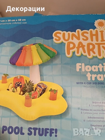 нови модели надуваеми охладители за напитки , снимка 5 - Хладилни чанти - 53780774