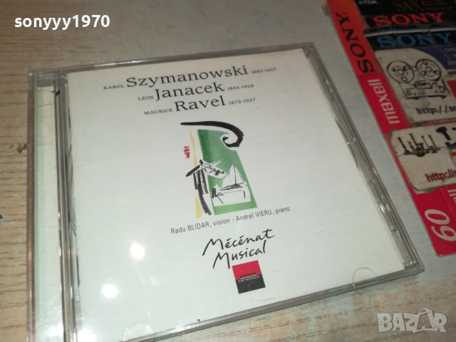 MECENAT MUSICAL CD 2609250352