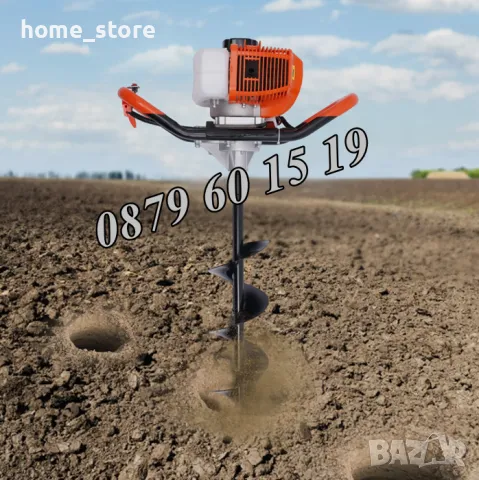 Немски Моторен Бензинов Свредел за дупки 72 куб със свредло 100 мм, колове, огради, лозя, дръвчета, снимка 2 - Градинска техника - 48002608