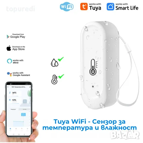 Сензор за температура и влажност WI-FI НА ЕДРО