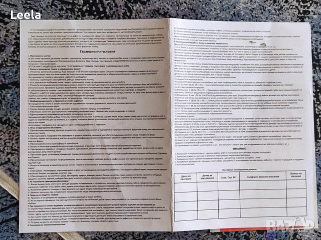 Влагоуловител/Обезвлажнител TESY DHF10CEL, снимка 13 - Абсорбатори - 39106506