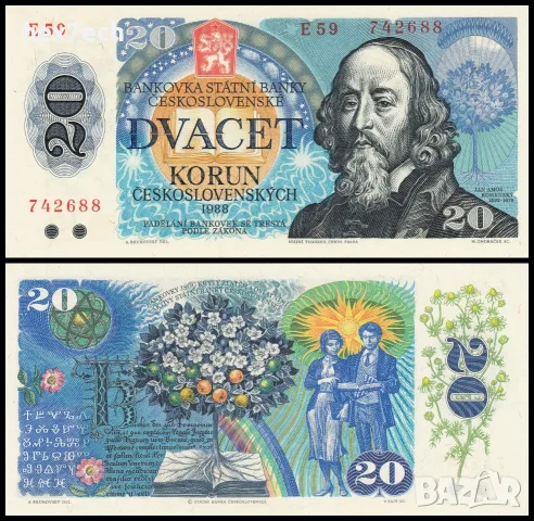 ⭐ Чехословакия 1988 20 крони UNC нова ⭐