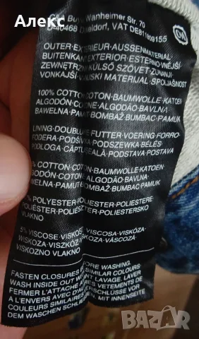 Синьо подплатено дънково есенно-зимно яке с качулка C&A 5XL, снимка 6 - Якета - 55998080