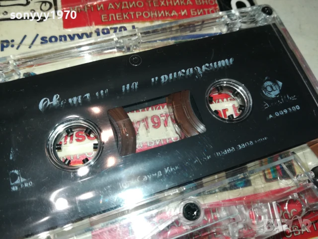 КРАСАВИЦАТА И ЗВЯРА-ОРИГИНАЛНА КАСЕТА 1506250857, снимка 11 - Аудио касети - 50669923