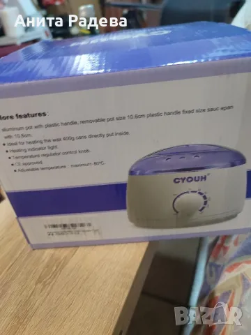 Уред за кола маска , снимка 2 - Други - 50064251