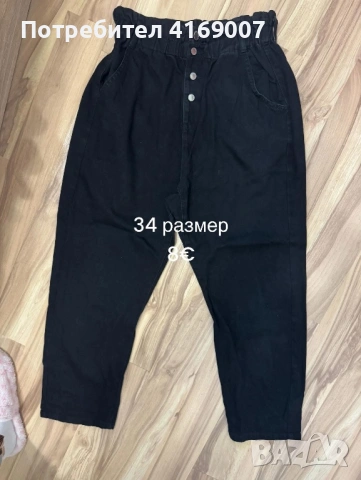 Дамски дънки, снимка 8 - Дънки - 53640934