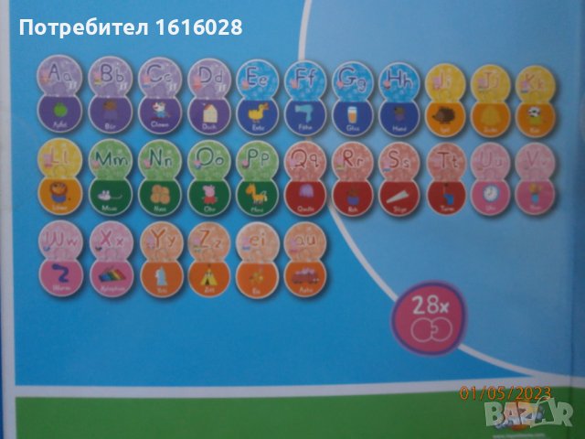 Детски Буквен пъзел Peppa Pig, снимка 3 - Игри и пъзели - 40581925