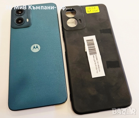 Motorola Moto g34 5G 8/128 03862-25 , снимка 2 - Motorola - 51431488