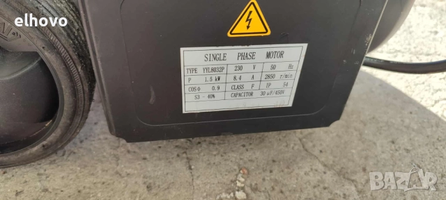 Машина за цепене на дърва Herkules 40#1, снимка 4 - Други инструменти - 52397975