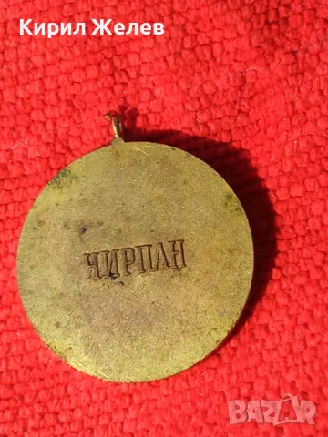 П.К.ЯВОРОВ 1878-1978г. ЮБИЛЕЕН БРОНЗОВ ПОЗЛАТЕН МЕДАЛ МЕДАЛИОН ЧИРПАН 18436, снимка 6 - Колекции - 31025520