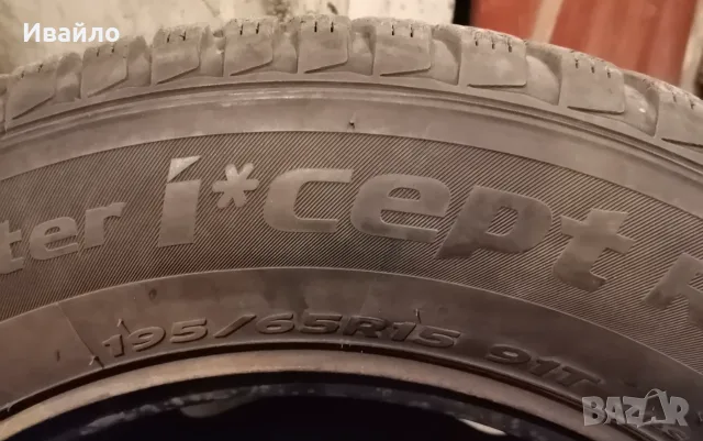 Продавам 4 броя зимни гуми 195.65.15 на 1 сезон дот 2021 Hankook , снимка 3 - Гуми и джанти - 56182438