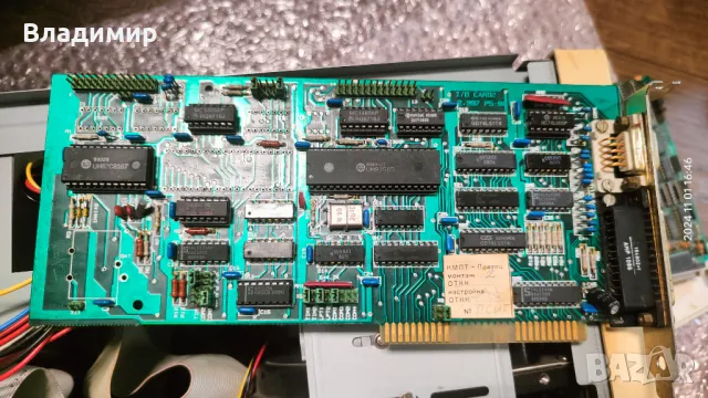 ✅Правешко IO - тествано