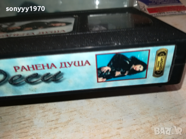 ДЕСИ-VHS VIDEO ORIGINAL TAPE 1203241032, снимка 17 - Други музикални жанрове - 44726592