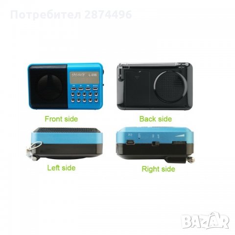 988 Портативно радио MP3, снимка 5 - Друга електроника - 35800740
