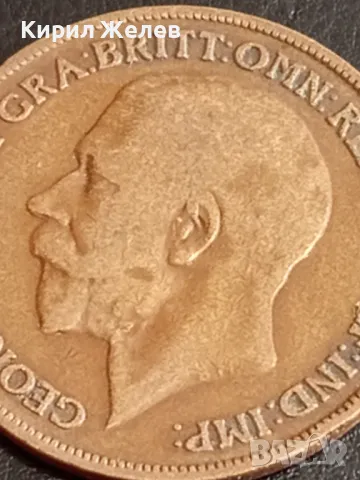 Стара монета 1 пени 1920г. Великобритания Крал Джордж пети 31535, снимка 6 - Нумизматика и бонистика - 49074261