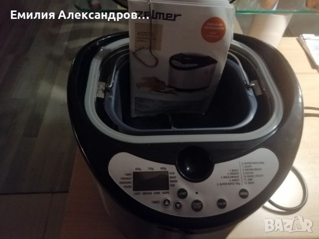 Хлебопекарна Зелмер