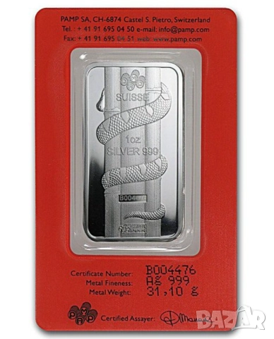 1 oz. PAMB - Сребърно кюлче Лунар - Година на Змията 2013, снимка 2 - Нумизматика и бонистика - 52137276
