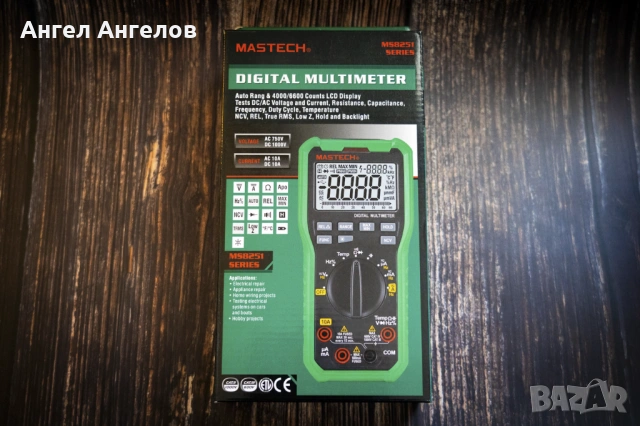 Мултиметър Mastech MS8251B True RMS - Като нов!, снимка 4 - Други инструменти - 53870519