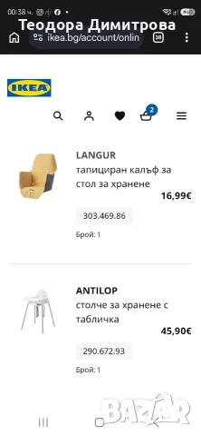 Бебешко столче за хранене , снимка 7 - Столчета за хранене - 56134603