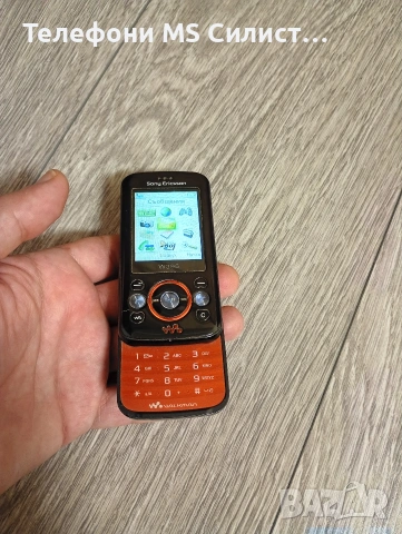 Sony Ericsson w395 W395 бг меню, снимка 3 - Sony Ericsson - 53470760