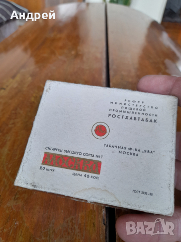 Стара кутия от цигари Москва, снимка 5 - Колекции - 44559357