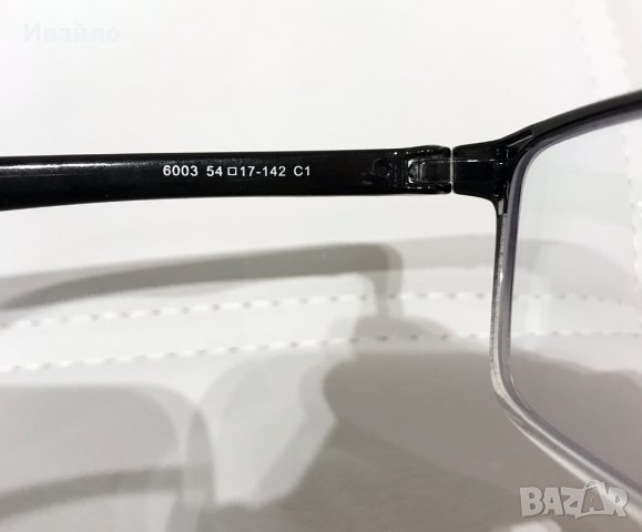 Пластик-титаниеви диоптрични очила “Eyewear” -1,75 (късогледство), снимка 8 - Слънчеви и диоптрични очила - 39089401