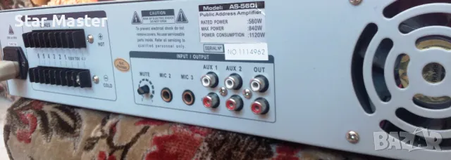 Аудио Усилвател 560W Зала Шоурум Магазин, снимка 5 - Ресийвъри, усилватели, смесителни пултове - 49660138