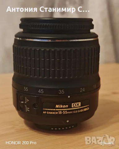 Nikon 18-55mm обектив