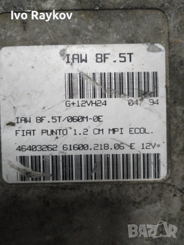  компютър FIAT PUNTO 1.2 MAGNETI MARELLI ,IAW 8F.5T, IAW8F5T, 46403262, 61600.218.06, , снимка 5 - Части - 53232269