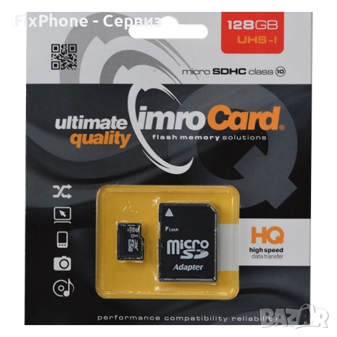 Карта памет Micro SD 128GB, (Class 10) + adapter


