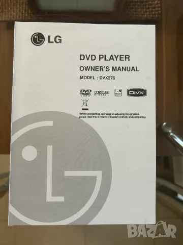 DVD LG DVX276, снимка 13 - Плейъри, домашно кино, прожектори - 50050747
