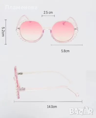 Детски слънчеви очила с аксесоар, снимка 5 - Други - 48816966