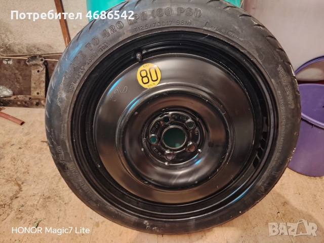 Тойота Авенсис Т25 Фейслифт, снимка 4 - Части - 52909939