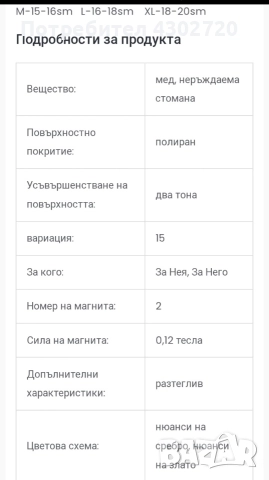 Енергийна гривна Energetix, снимка 6 - Гривни - 52844322