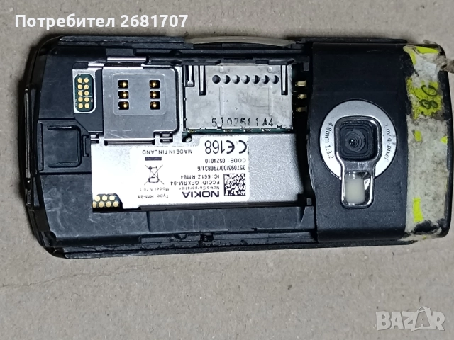телефон Нокия N70-1, снимка 2 - Nokia - 52180469