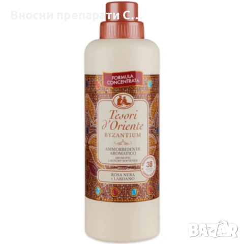 Tesori d’Oriente Омекотители  30 пранета, снимка 4 - Перилни препарати и омекотители - 53482775