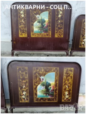 Старо Метално Ретро Легло / Комплект Стари Метални Табли От Ретро Легло. , снимка 2 - Антикварни и старинни предмети - 42656852