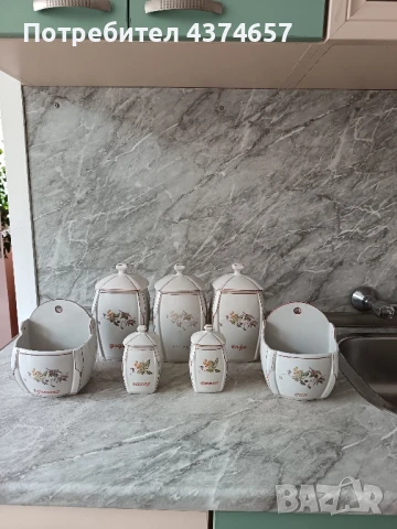 Порцеланови буркани за подправки 