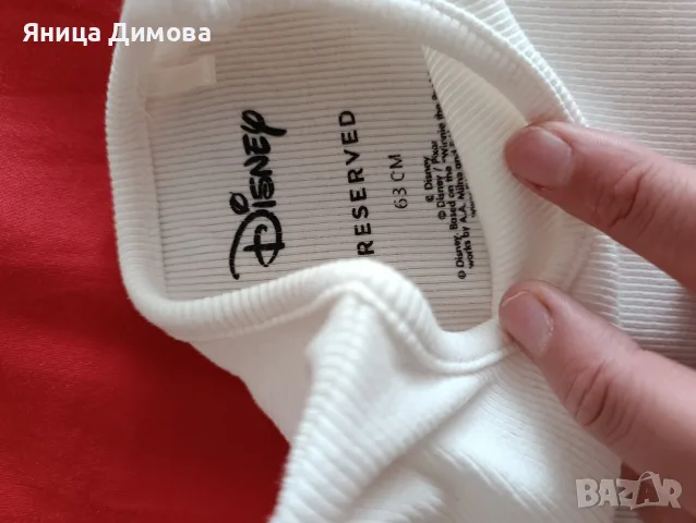 рокля Reserved 68, снимка 2 - Бебешки рокли - 56085484