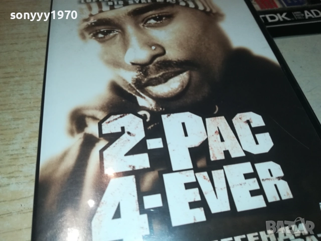 2-PAC DVD 3110251931, снимка 3 - DVD дискове - 52249762