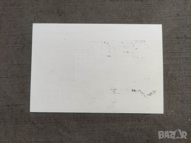 Продавам Ден на Българската поща 60 години български пощи 1879-1939, снимка 2 - Филателия - 41635352