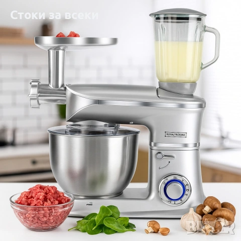 Кухненски робот 3 в 1 Royalty Line RL-PKM1900.7BG - 1900W, 6.5L купа, 1.5L блендер, снимка 6 - Кухненски роботи - 53238483