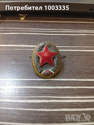 Емайл,соц.кокарда-1