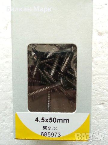 🟡 Хромиран месингов винт за дърво 4.5 x 50 мм – DIN 95, лещовидна (полуобла) глава, шлиц–50 бр./оп., снимка 4 - Железария - 50360705